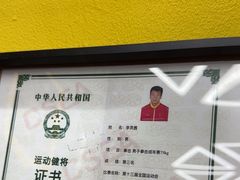 -成杰格斗·拳击·柔术·防身术(建设路店)