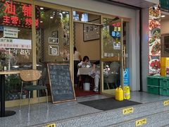 -潮汕铺老店(甜水井店)