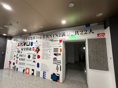 -帝京日语(春熙路旗舰校区)