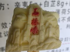 -京东石林峡风景区