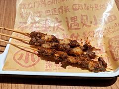 -遇见小面(凯德广场店)