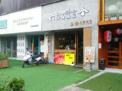 门面-星平鸡饭·粤菜小炒(印象城旗舰店)