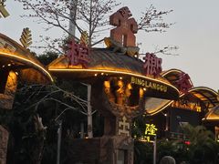 -海南槟榔谷黎苗文化旅游区