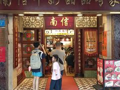 -南信牛奶甜品专家