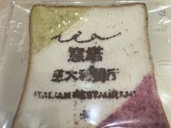 -ITA·意塔意大利餐厅(亦庄店)