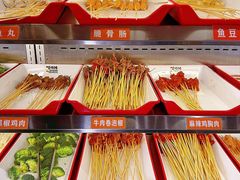 -言玖鲜火锅串串披萨自助(益田假日店)
