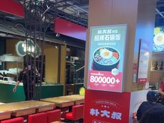 -朴大叔拌饭(上海真如环宇城店)