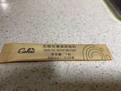 -Tims天好咖啡·贝果(东方广场店)
