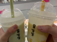 卡士酸奶牛油果冰-果呀呀(国金街店)