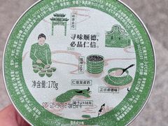 -仁信双皮奶(广州南站店)