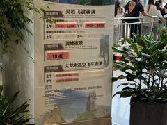 -雁荡山风景名胜区