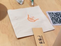 -火山屋台(新街口店)