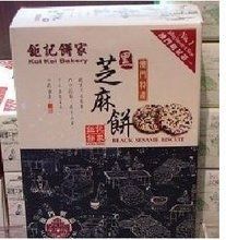 -钜记手信(兴华楼店)