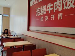 -乡村基(南岸区泰昌路餐厅)