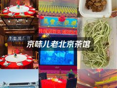 -正阳门饭庄·烤鸭·北京菜(万丰路七里庄店)