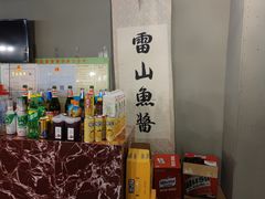 -雷山鱼酱酸汤鱼·酸汤牛肉(花果园T1区店)
