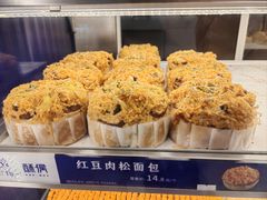 -酥侯糕点(长楹天街店)