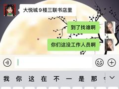 -海马体照相馆(北京朝阳大悦城店)
