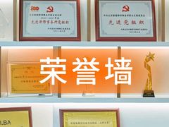 -家理律师事务所(深圳店)