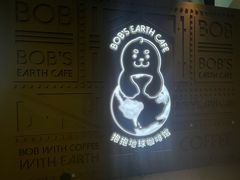 -抱抱地球咖啡馆(国家海洋博物馆店)