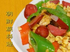 -屋里家延边朝鲜族冷面(南园店)