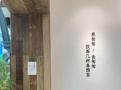 -李山山茶事(景枫店)