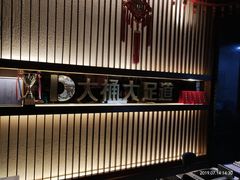 -大桶大足浴(陈春路店（3公里左右免费接送）)