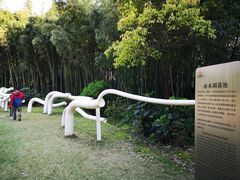 -苏州河梦清园环保主题公园