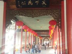 -南京中国近代史遗址博物馆(南京总统府)