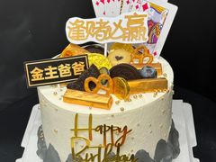 -橙呦·私人定制生日蛋糕