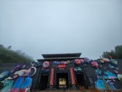-白鹿原影视城