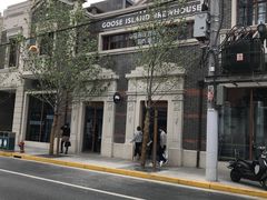 门面-Goose Island Brewhouse鹅岛精酿啤酒餐厅