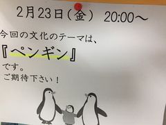 -樱花国际日语(徐家汇中心)