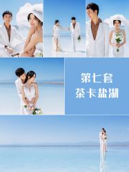 点击看大图 -蒙娜丽莎婚纱摄影·旅拍