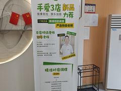 -手爱盲人推拿按摩·精准调理(江宁金山路店)