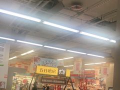 -永辉超市(华地财富广场店)