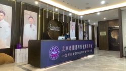 -加减美医美连锁品牌