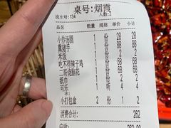 -先启半步颠小酒馆(常熟万达广场店)