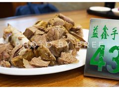 -清真·益鑫羊肉手抓馆(花园北街店)