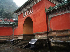 -武当山风景区-太子坡