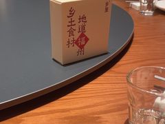 -乡里八闽·福州乡土菜(高宅店)