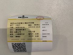 -英皇UA电影城(虹桥天地店)