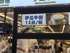 -丝路伊兰·兰州牛肉面(牛街总店)