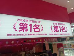 -K22.酸奶草莓(烟台芝罘店)