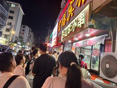 -辽B·小串(总店)