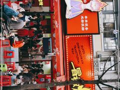 门面-冒椒火辣(奎星楼街店)