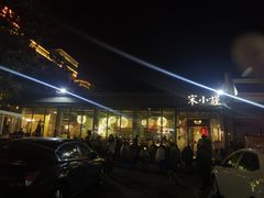 -宋小谨·泉州菜(西沙湾店)