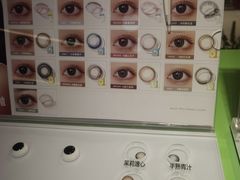 -HITOMI希多蜜美瞳(凯德晶萃店)