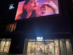-天虹购物中心(深圳龙华店)