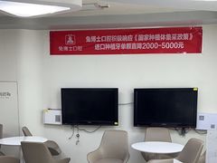 -兔博士口腔(高新一路门诊部)